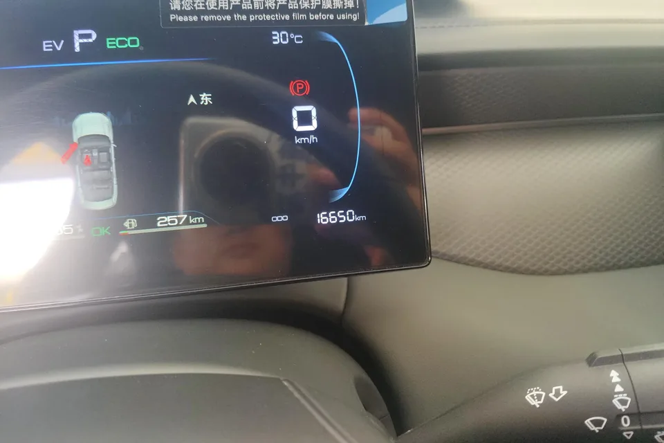 BYD Qin PLUS DM Qin PLUS DM 2025 DM-i 55KM Intelligent Driving Edition Leading Edition 2025 — thumbnail 4