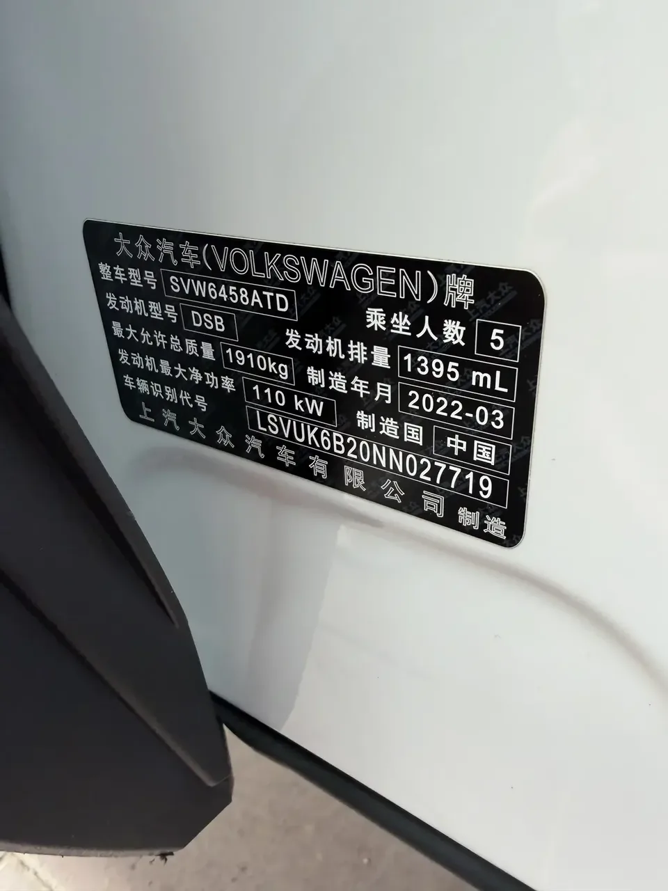 Volkswagen Tharu tuyue 2022 280TSI 2WD Deluxe Edition 2022 — thumbnail 4
