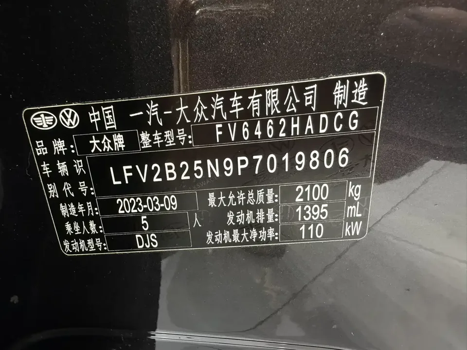 Volkswagen Tayron Tanyue 2023 280TSI 2WD Luxury Plus Advanced Edition 2023 — thumbnail 4