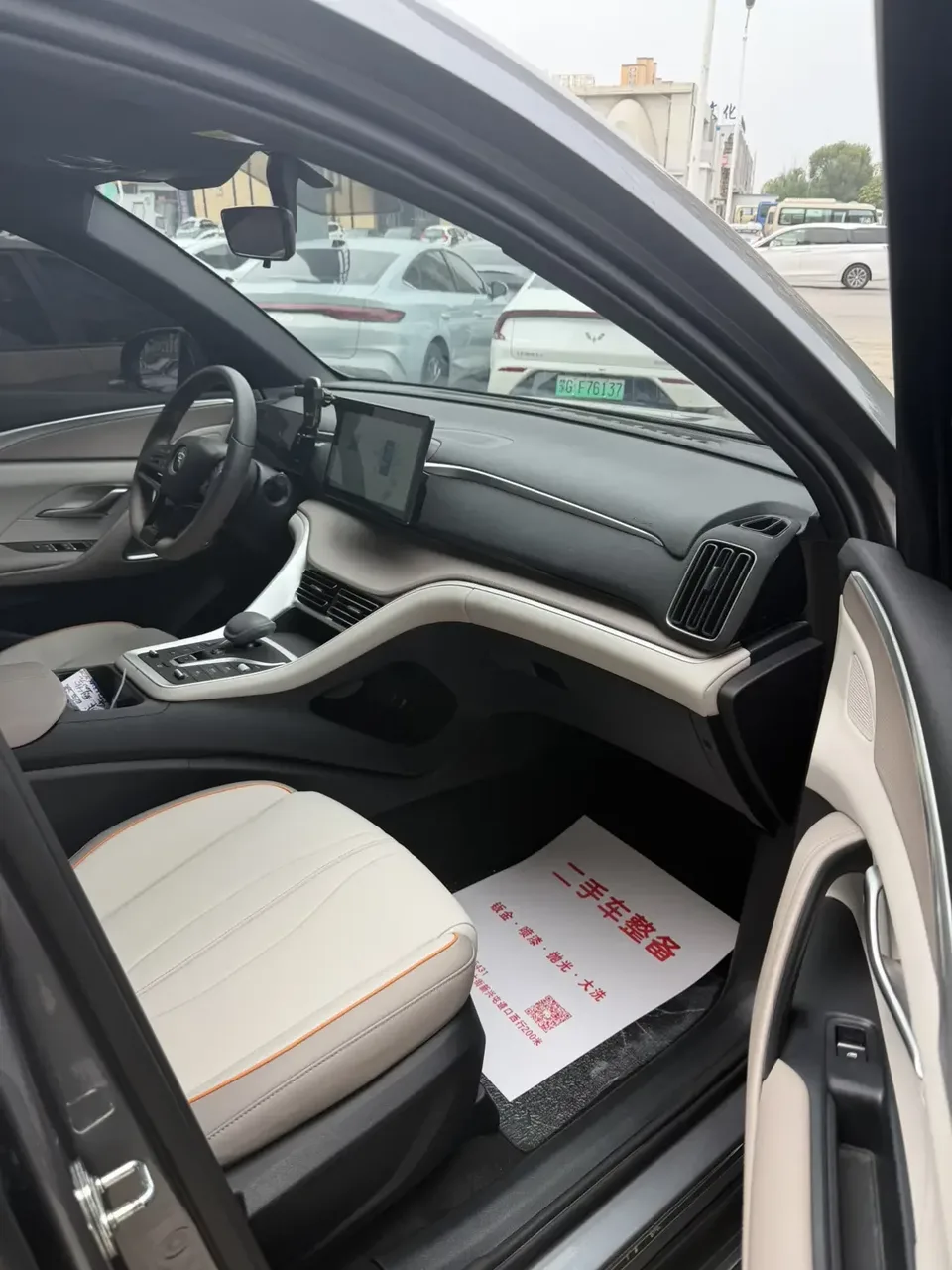 BYD Song Pro DM Song Pro DM 2024 DM-i Honor Edition 71km Pilot Edition 2024 — миниатюра 5