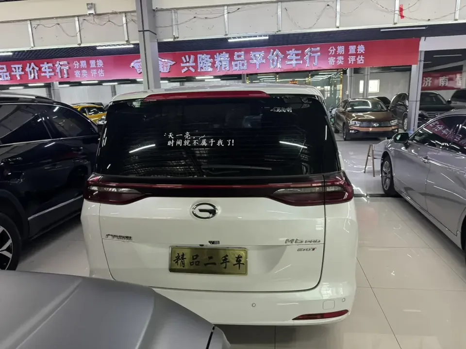GAC Trumpchi M6 Trumpchi M6 2023 PRO 270T WDCT Deluxe Edition 2024 — thumbnail 2
