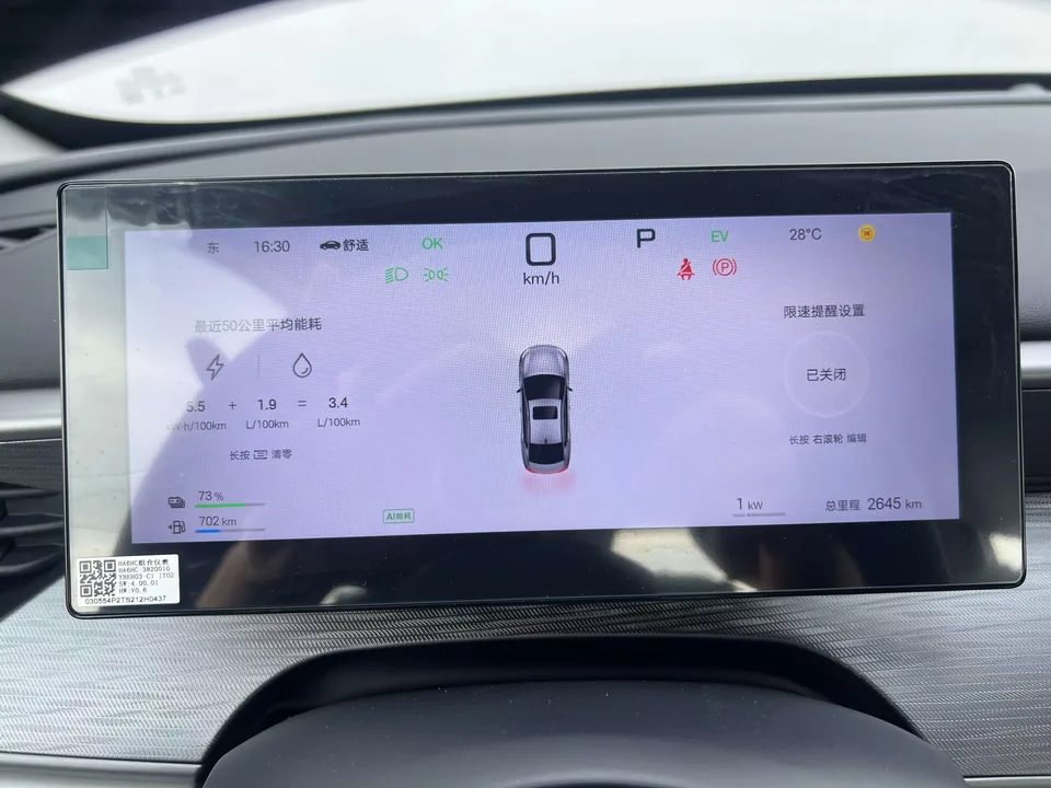 BYD Seal 05DM Seal 05DM 2025 DM-i 120KM flagship version 2025 — thumbnail 5