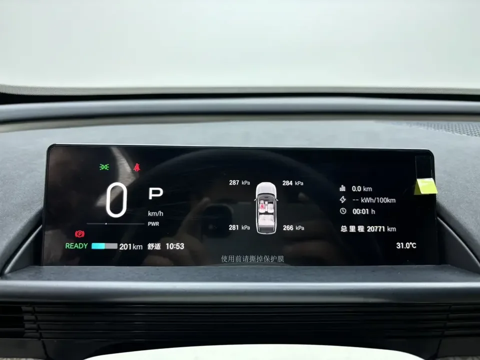 Toyota Bozhi 3X Bozhi 3X 2025 520 Pro 2025 — thumbnail 4