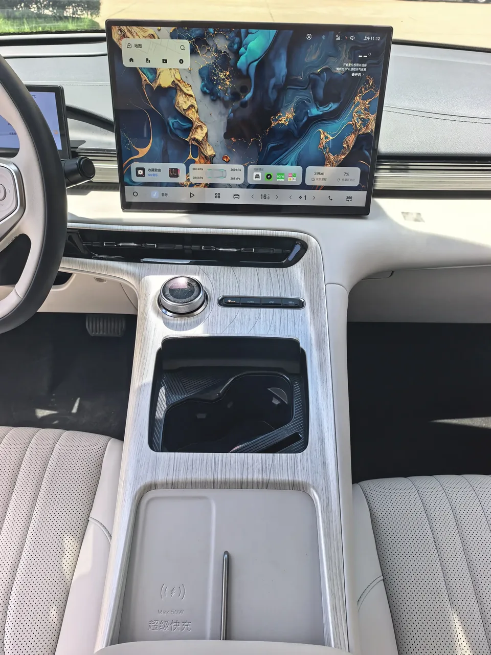 Geely Galaxy E5 Galaxy E5 2024 530km Exploration+ 2024 — thumbnail 4