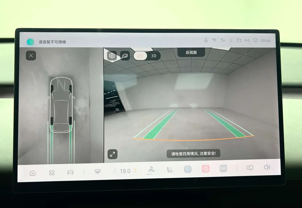 Changan Qiyuan Q05 Changan Qiyuan Q05 2026 506 Max+ 2026 — миниатюра 4
