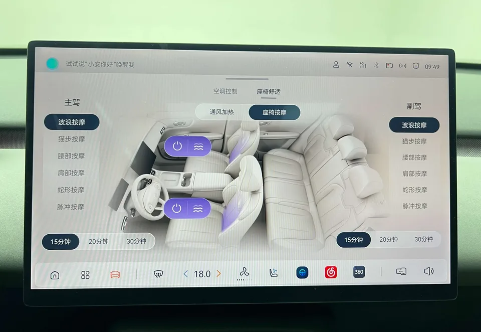 Changan Qiyuan Q05 Changan Qiyuan Q05 2026 506 Max+ 2026 — миниатюра 5