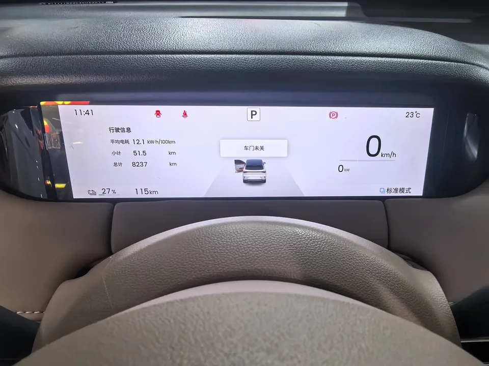 Wuling Bingo S Bingo S 2025 430km Flagship Model 2025 — thumbnail 4