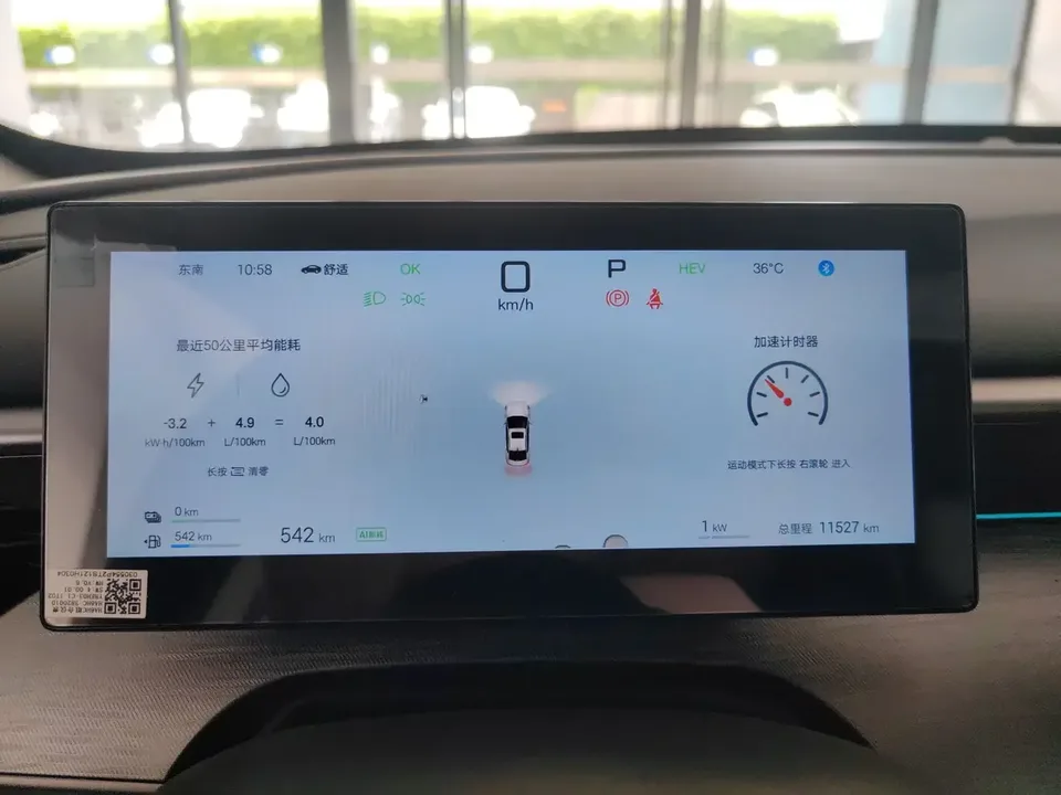 BYD Seal 05DM Seal 05DM 2025 DM-i 120KM flagship version 2025 — thumbnail 5