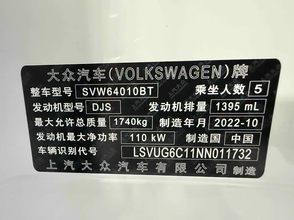 Volkswagen Tu Kai Tu Kai 2022 280TSI DSG Comfort Edition 2023 — thumbnail 3