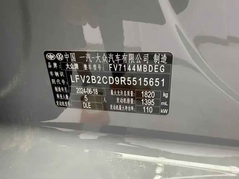 Volkswagen Golf golf 2023 280TSI DSG R-Line Lite 2024 — thumbnail 4