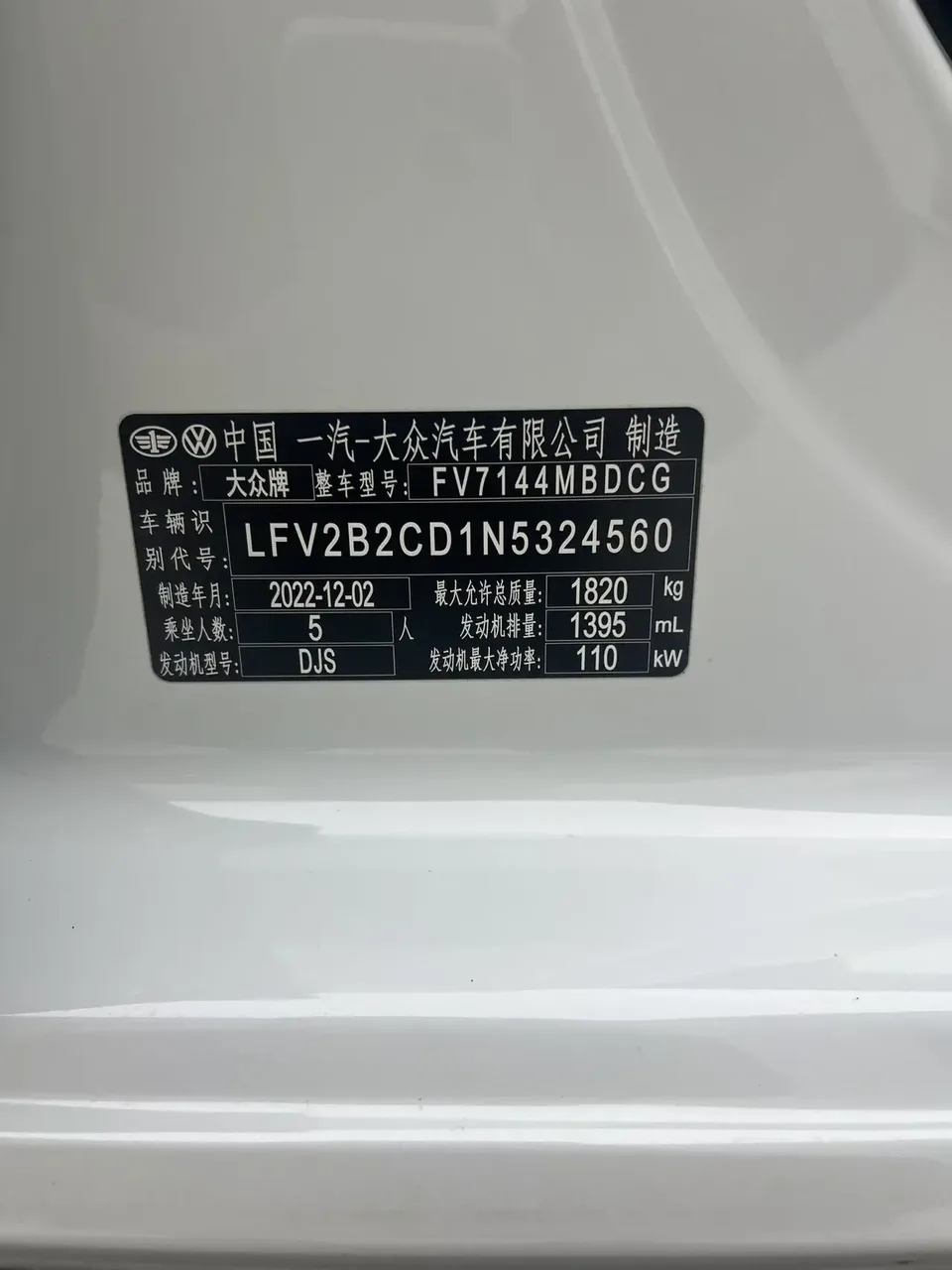 Volkswagen Golf golf 2023 280TSI DSG R-Line Lite 2023 — миниатюра 3