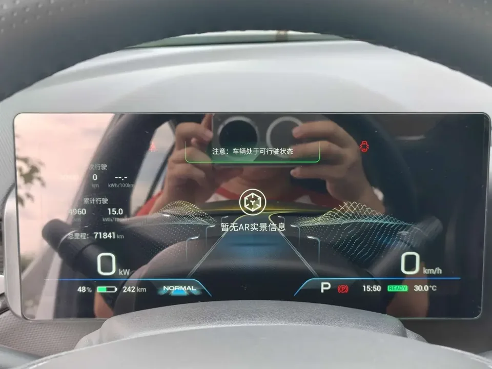 AION V AION V 2022 AION V Plus 70 Smart Edition Ternary Lithium 2023 — thumbnail 4