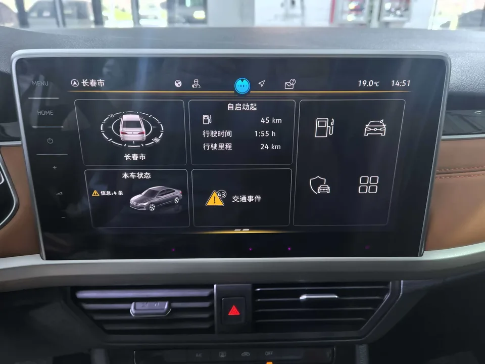 Volkswagen Bora Bora 2023 200TSI DSG Joy Travel PRO Edition 2023 — thumbnail 4