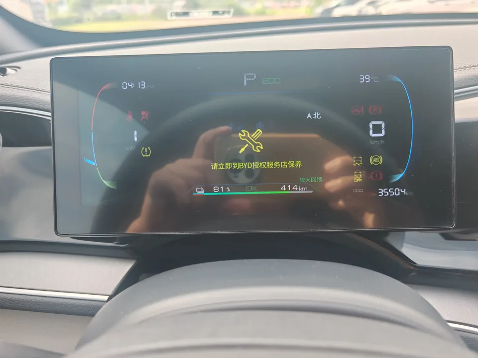 BYD Qin PLUS EV Qin PLUS EV 2023 Champion Edition 510KM Leading Type 2024 — thumbnail 4