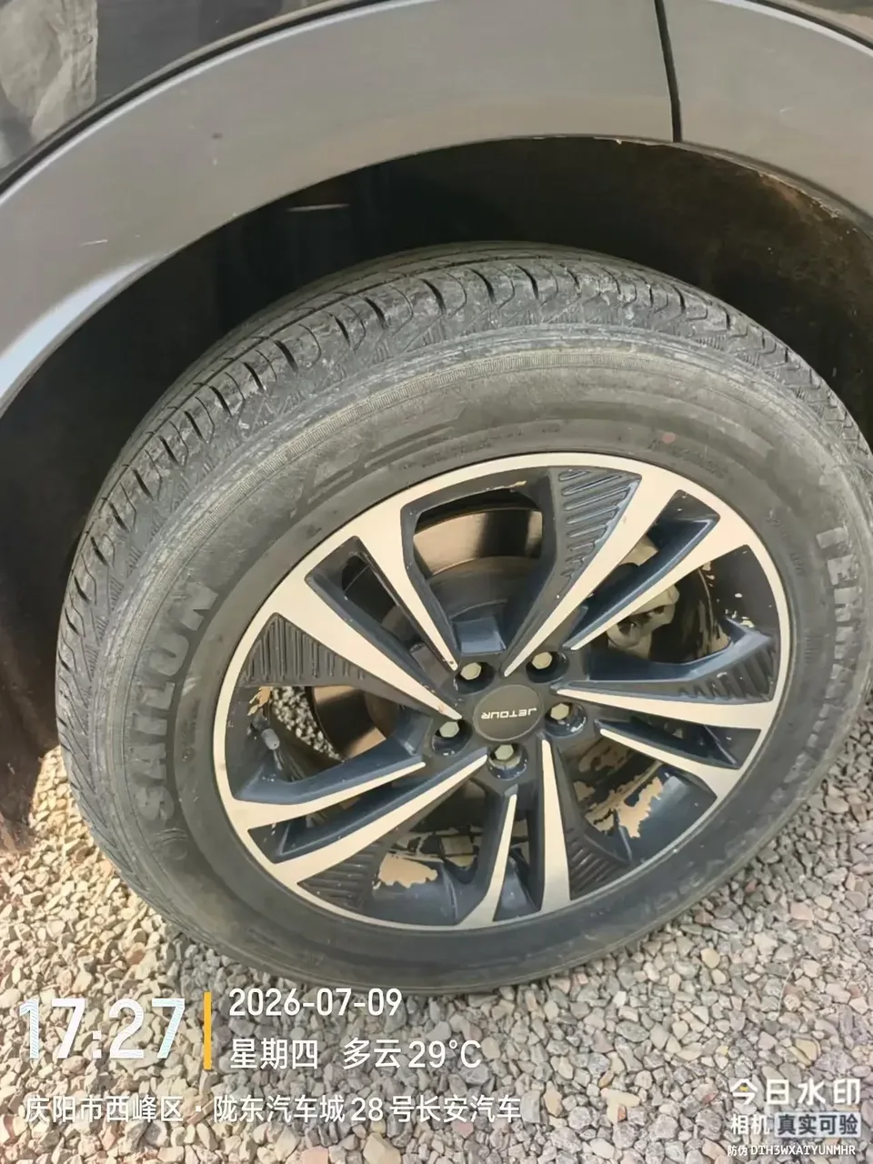Jetour Jietu X70 PLUS Jietu X70 PLUS 2021 1.5T DCT 5-seater 2022 — thumbnail 5