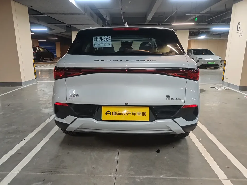 BYD Yuan Plus Yuan PLUS 2022 510KM Flagship Model 2023 — thumbnail 2