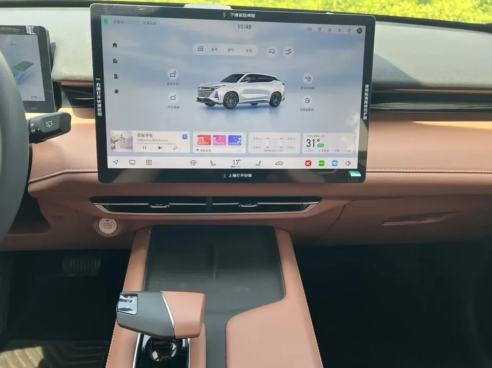 Changan UNI-Z PHEV Changan UNI-Z PHEV 2024 Blue Whale iDD 125KM Excellence 2024 — thumbnail 4