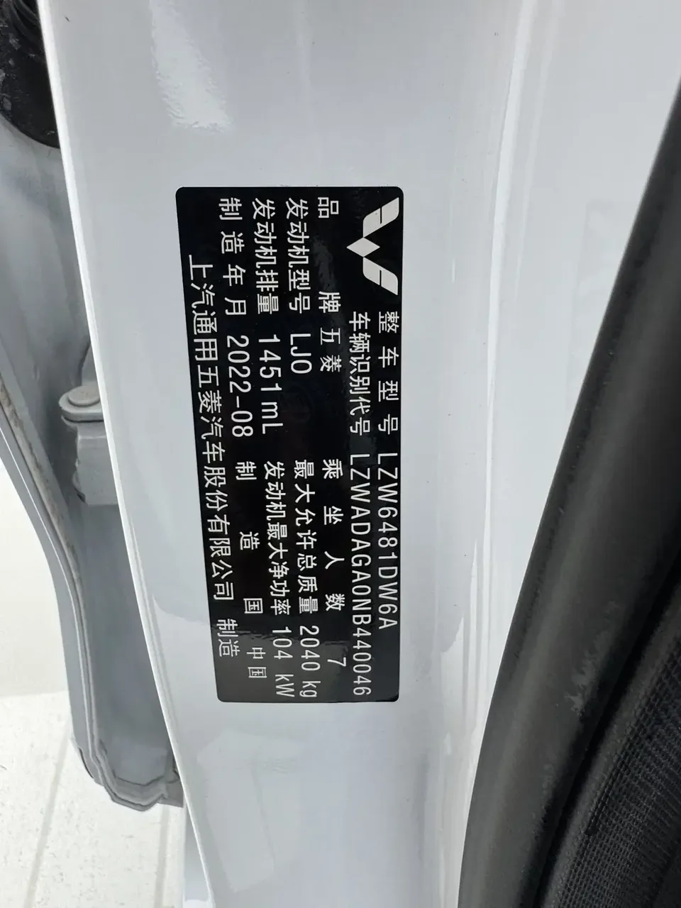 Wuling Jiachen Wuling Jiachen 2022 1.5L Manual Enjoy Elite 2022 — thumbnail 3