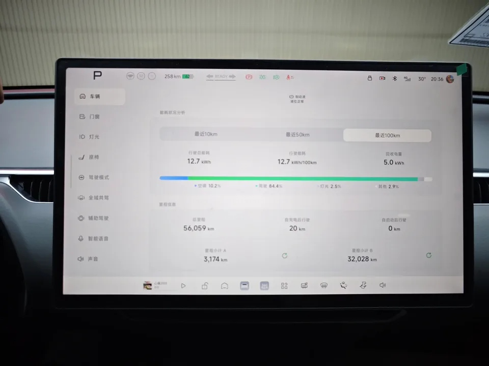 XPeng Xiaopeng MONA M03 Xiaopeng MONA M03 2024 515 long battery life version 2024 — thumbnail 3