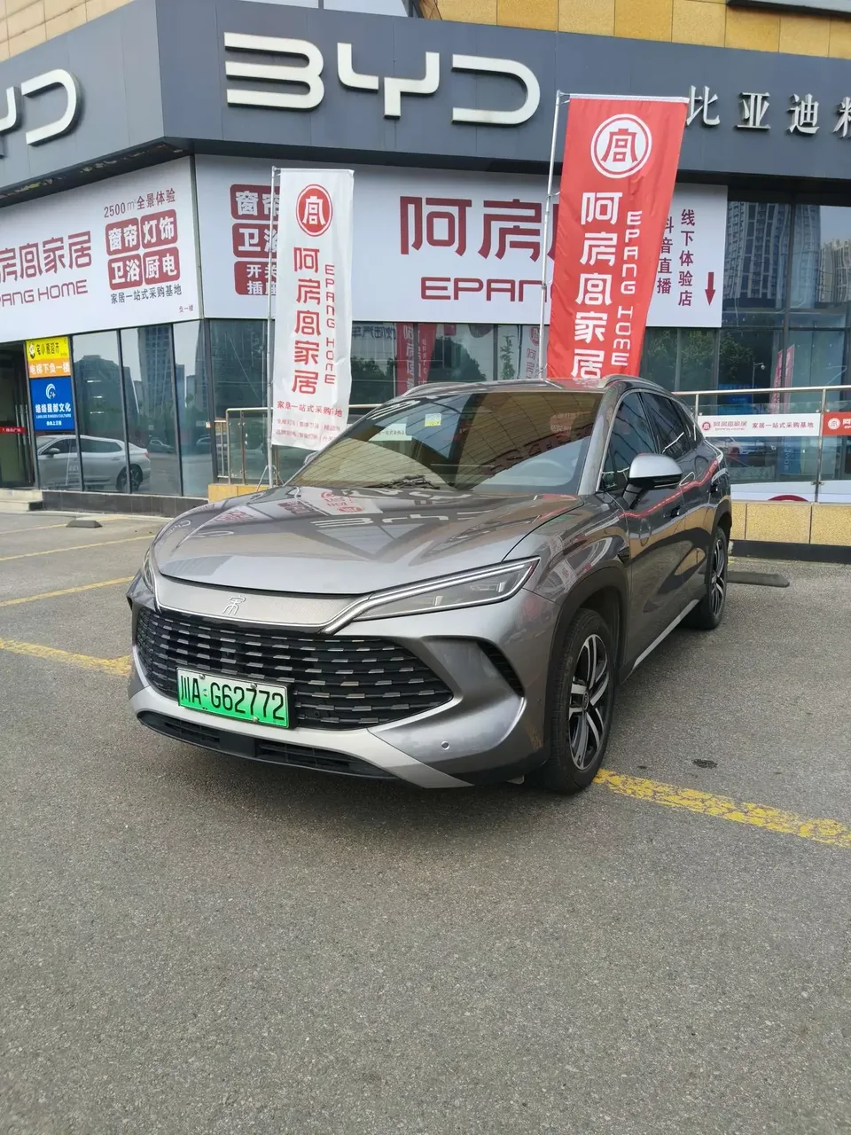 BYD Song L DM Song L DM 2025 DM-i 112KM Intelligent Driving Edition 2025 — photo 1, buy with delivery to Moscow