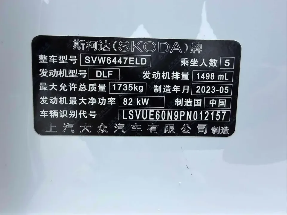 Skoda Comek Comek 2023 1.5L Automatic Comfort Edition 2023 — thumbnail 3
