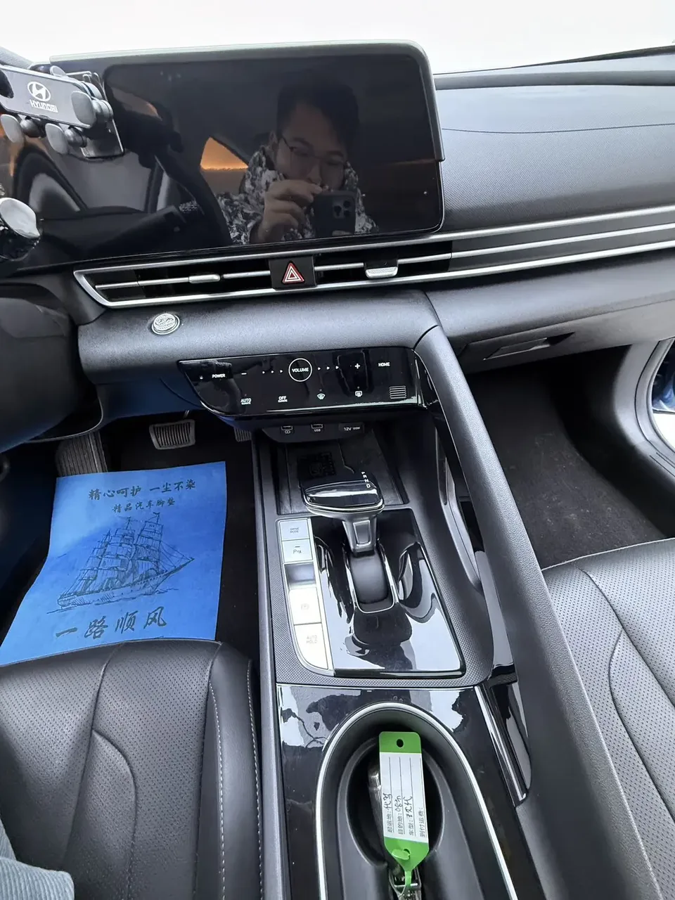 Hyundai Elantra Elantra 2021 1.5L CVT LUX Premium Edition 2022 — thumbnail 3