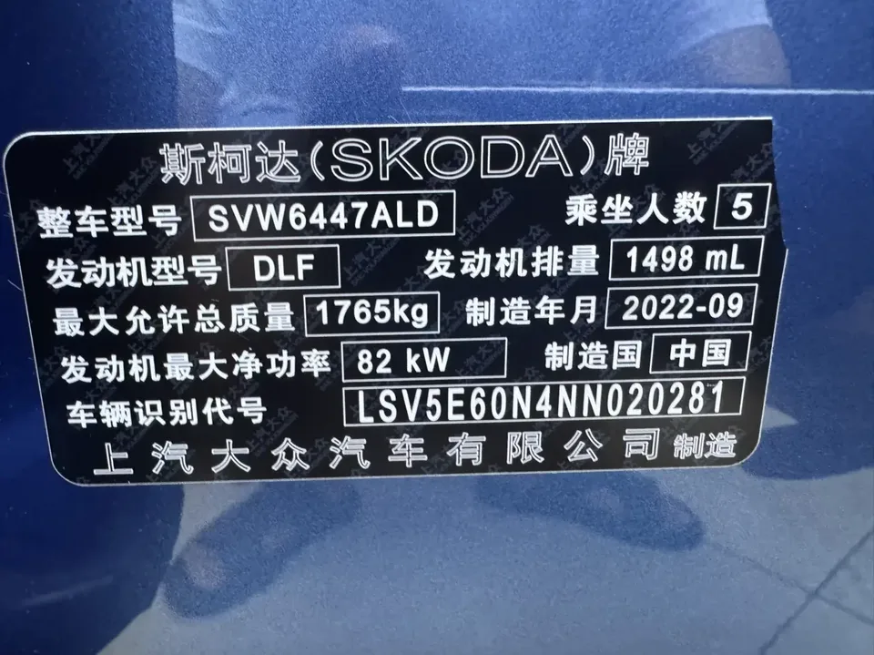 Skoda Kamiq Komic GT 2022 1.5L Automatic Premium Edition 2022 — thumbnail 4