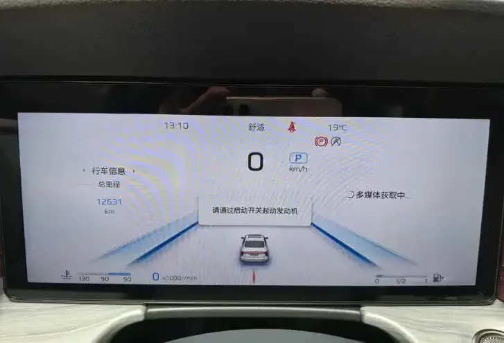 Hongqi H5 Hongqi H5 2024 1.5T DCT Zhilian Qiyun Edition 2024 — thumbnail 4