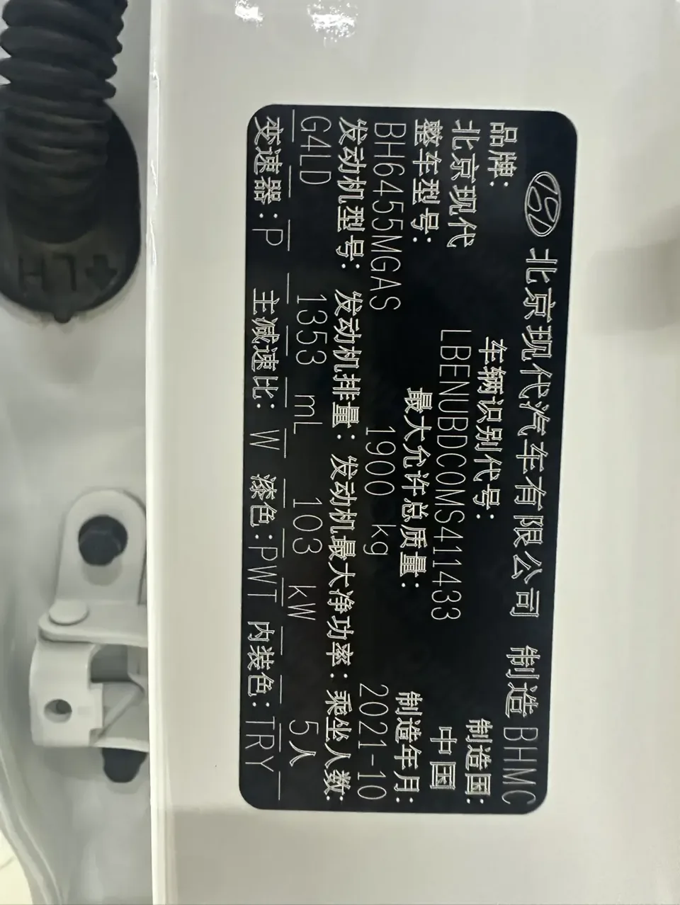 Hyundai ix35 Hyundai ix35 2021 240T GDi DCT 2WD Leading Edition GLS 2022 — thumbnail 3