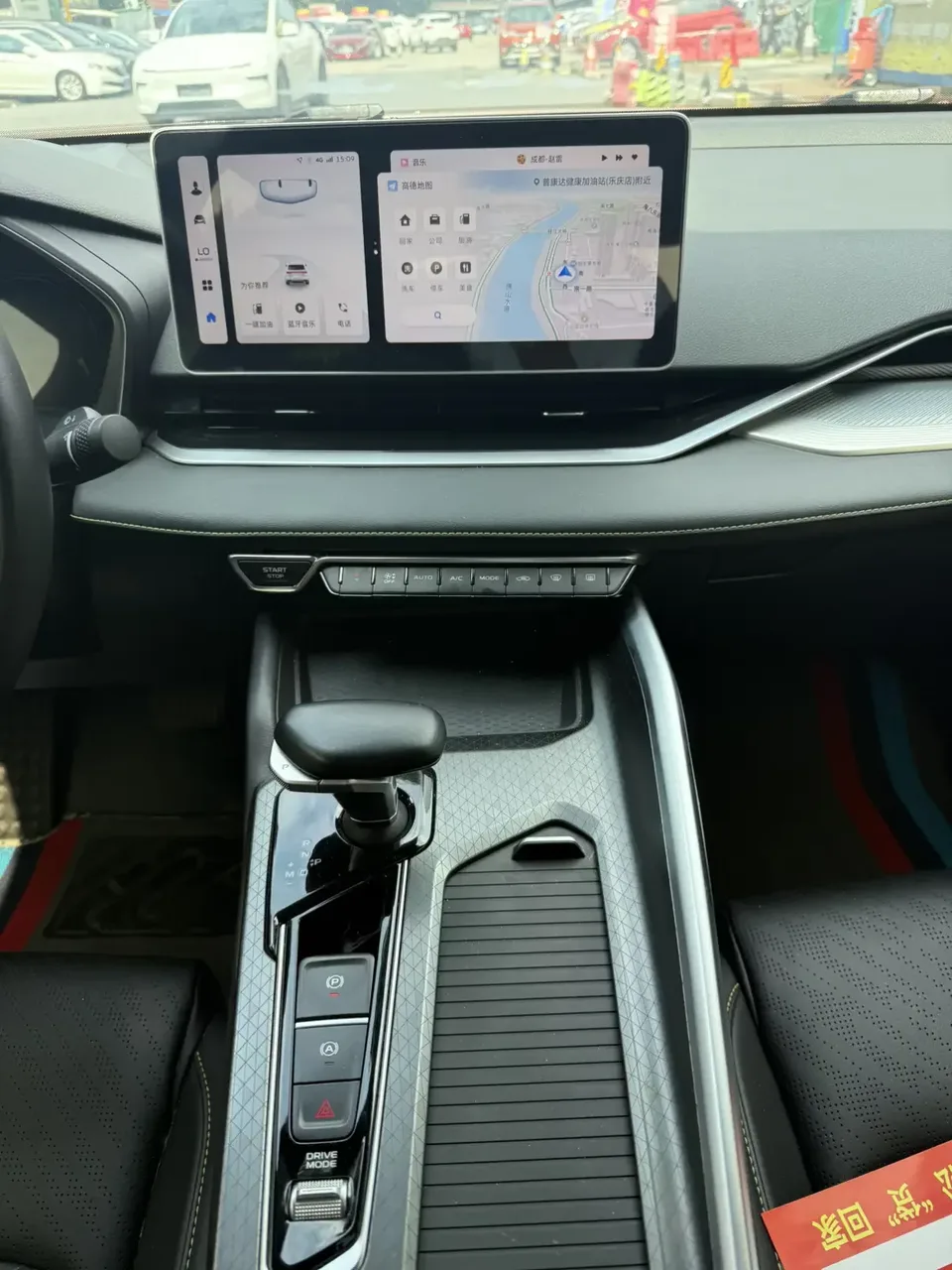Geely Preface Xing Rui 2023 1.5T Kunlun Edition 2023 — thumbnail 4