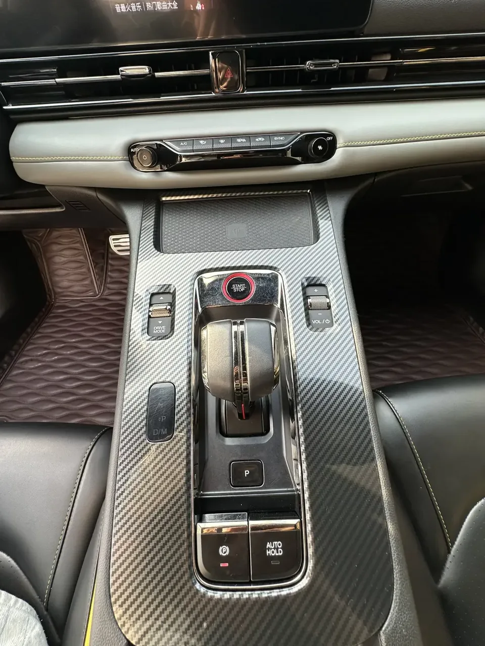 GAC Trumpchi Empow Shadow Leopard 2023 270T DCT J16 version 2023 — thumbnail 5