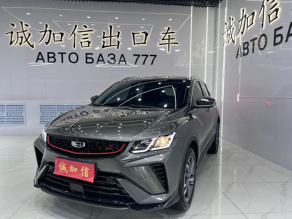 Geely Coolray SX11 Binyue 2021 240T DCT Diamond Edition 2022 — photo 1, buy with delivery to Moscow