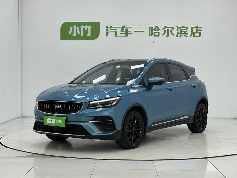 Geely Emgrand S Emgrand S 2021 1.4T CVT Premium 2022 — photo 1, buy with delivery to Moscow