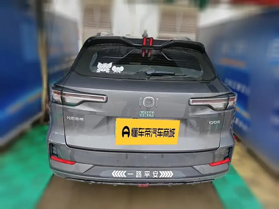 Changan Qiyuan Q05 Classic Changan Qiyuan Q05 Classic 2024 Really fragrant version 125 pilot model CATL 2024 — thumbnail 2