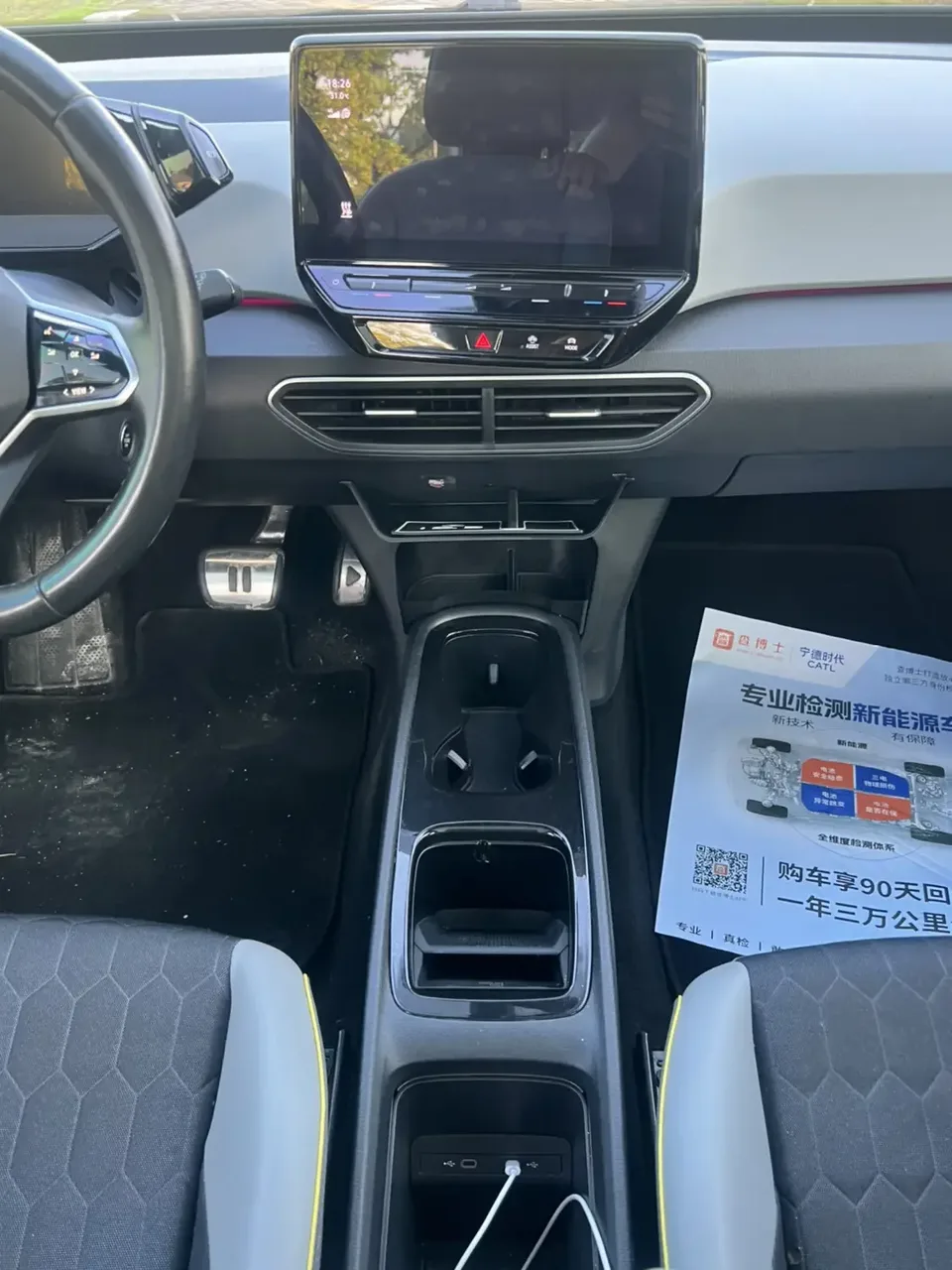 Volkswagen ID.3 Volkswagen ID.3 2022 Extreme Edition 2022 — thumbnail 4
