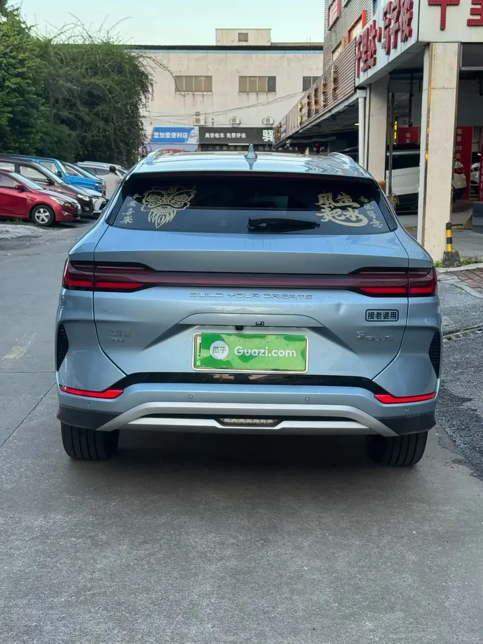 BYD Song PLUS DM Song PLUS DM 2023 DM-i Champion Edition 150KM Flagship PLUS 5G 2023 — thumbnail 2
