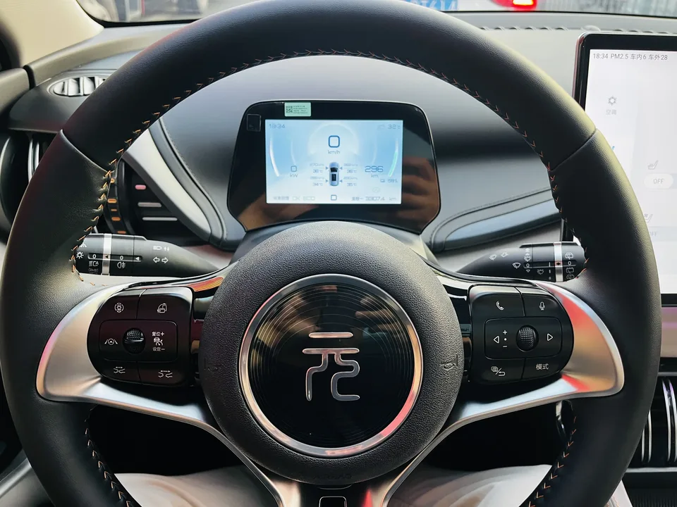 BYD Yuan Plus Yuan PLUS 2024 Honor Edition 510KM Excellence 2024 — thumbnail 4