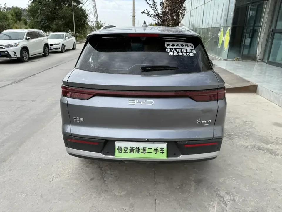 BYD Song Pro DM Song Pro DM 2025 Second generation intelligent driving version DM-i 75KM leading model 2025 — thumbnail 2