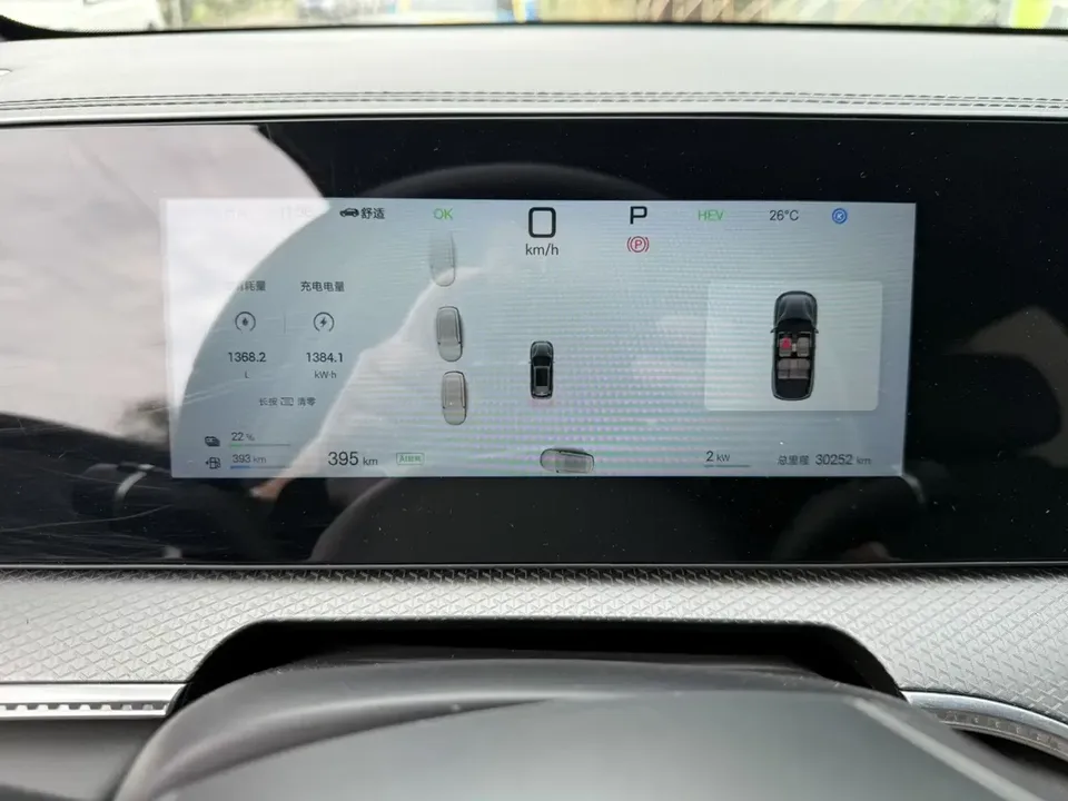 BYD Song Pro DM Song Pro DM 2025 Second generation intelligent driving version DM-i 75KM leading model 2025 — thumbnail 3