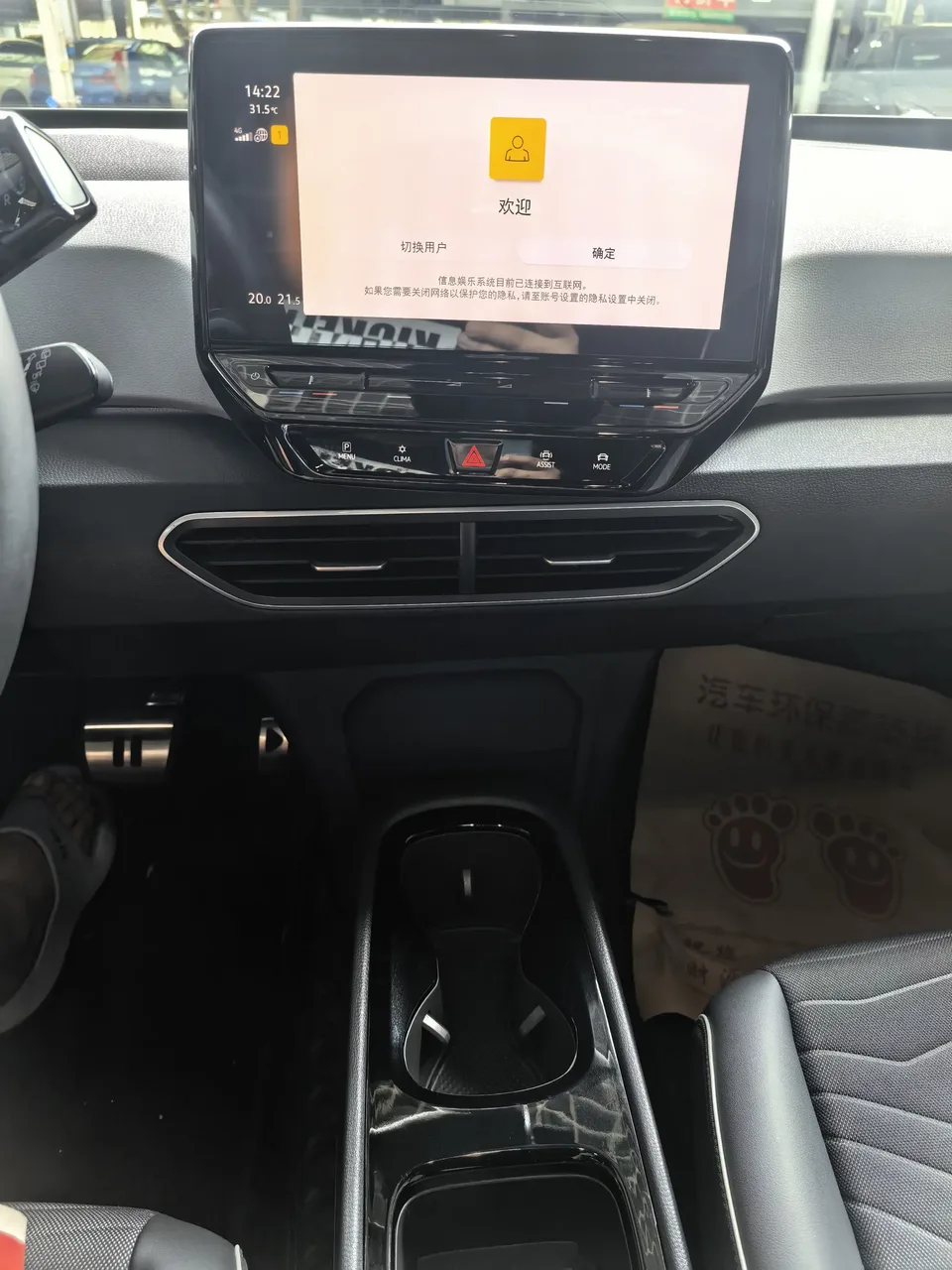 Volkswagen ID.3 Volkswagen ID.3 2023 Pure Smart Edition 2023 — thumbnail 3