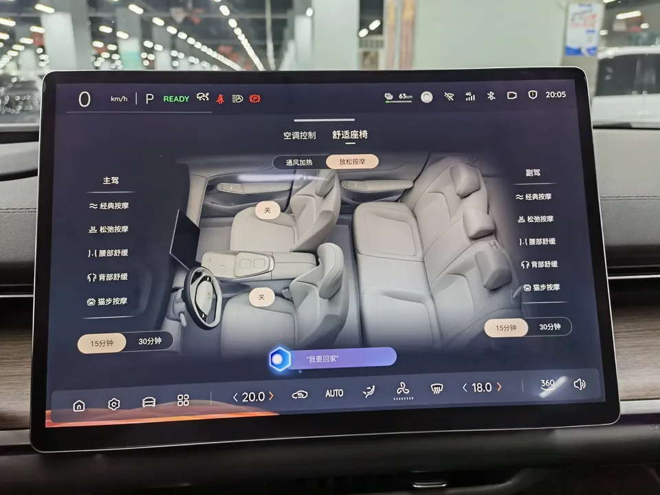 Changan Qiyuan A07 Changan Qiyuan A07 2024 Pure Electric Real Fragrance Edition 515 Premium Edition 2024 — thumbnail 3