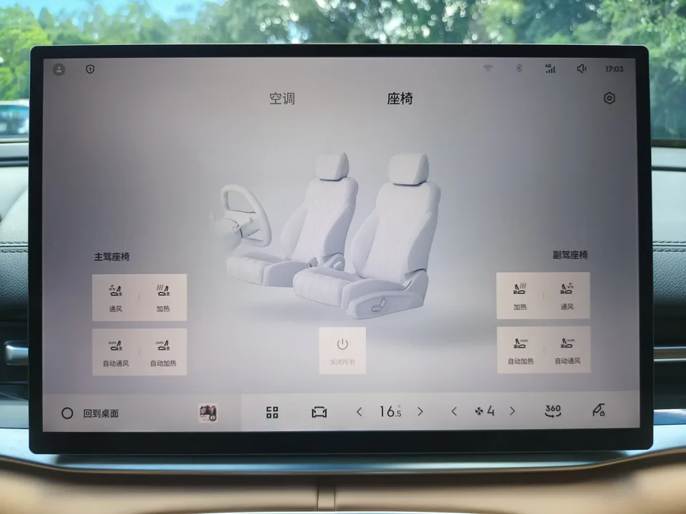 Geely Galaxy A7 EM Galaxy A7 EM 2025 150km Explorer+ 2025 — thumbnail 3