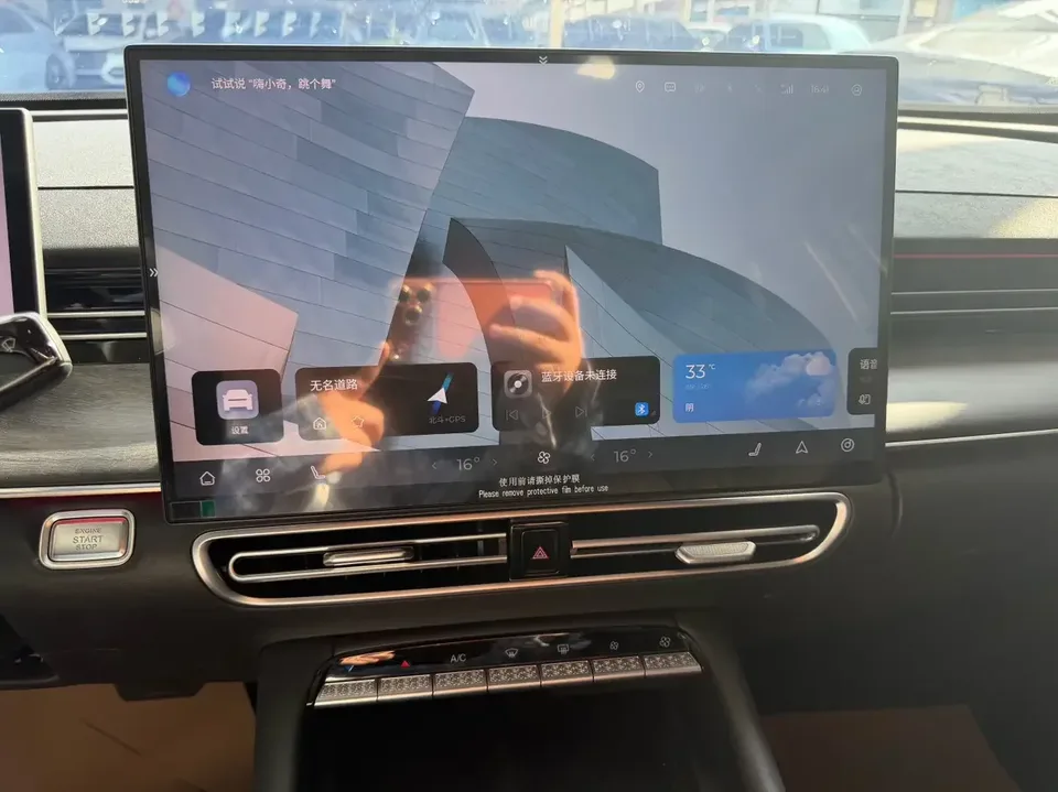 Chery Arrizo 8 PRO Arrizo 8 PRO 2025 1.6T DCT Comfort Model 2025 — thumbnail 4