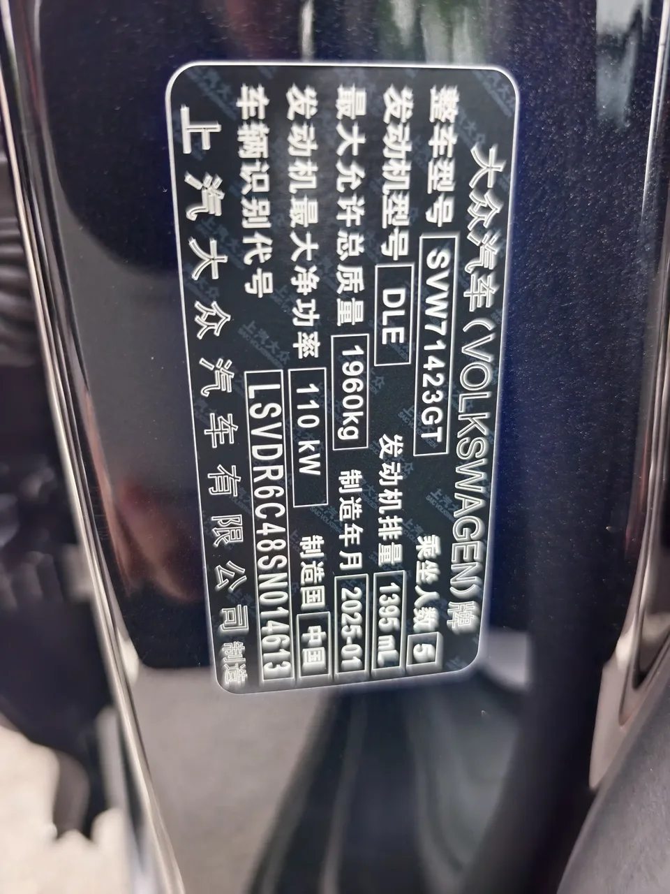 Volkswagen Passat Passat 2024 280TSI Business Edition 2025 — thumbnail 4