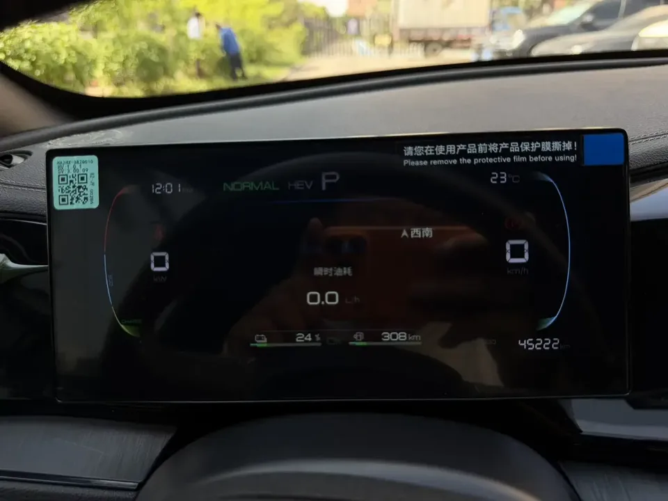 BYD Qin PLUS DM Qin PLUS DM 2023 DM-i Champion Edition 55KM Leading Type 2024 — thumbnail 5