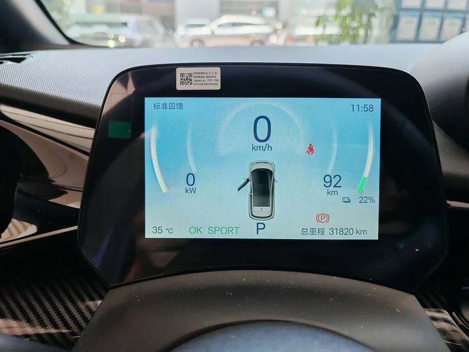 BYD Dolphin dolphin 2025 420KM Free Edition 2024 — thumbnail 3