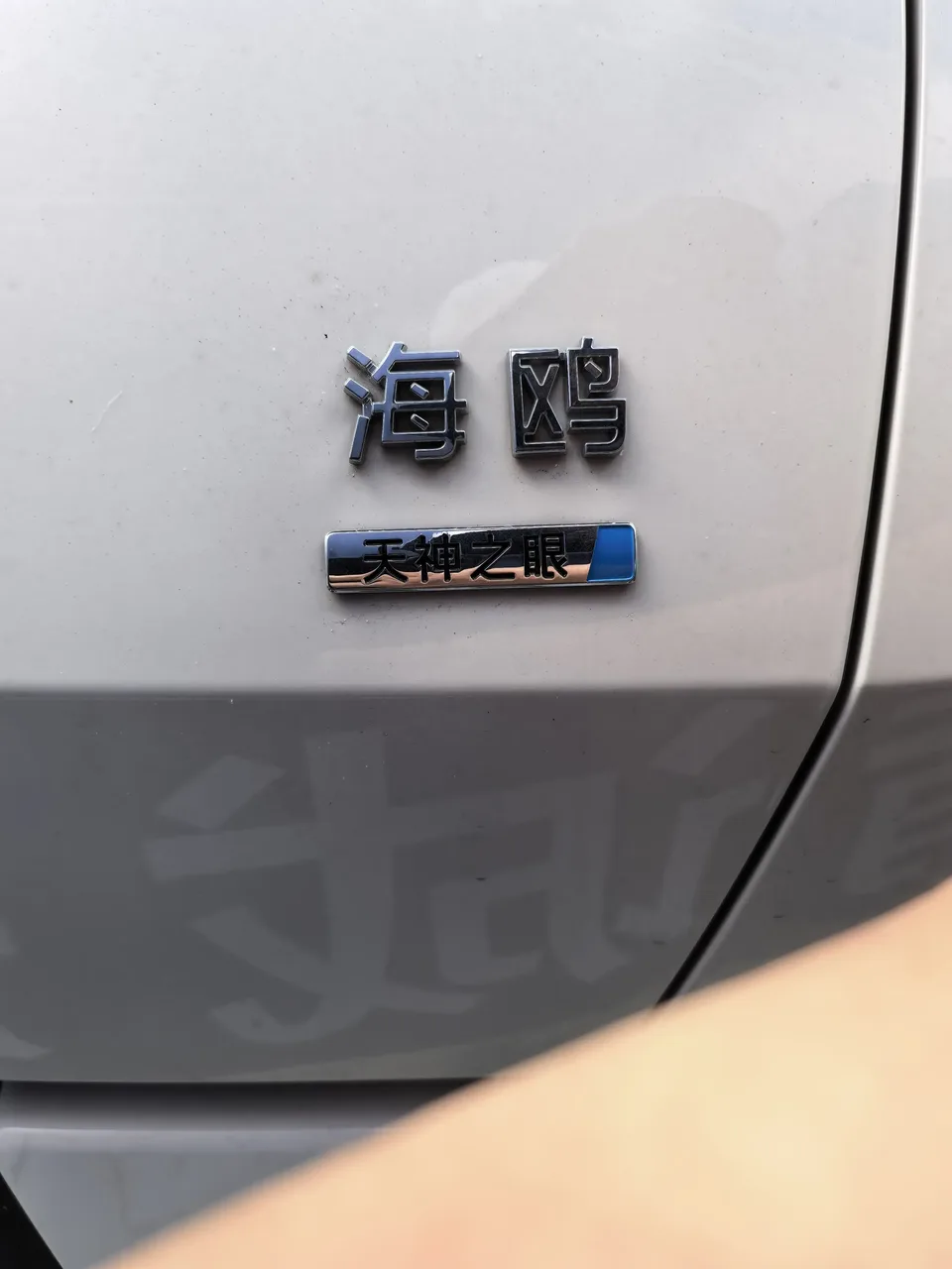 BYD Seagull seagull 2025 Smart Driving Edition 305KM Free Edition 2025 — thumbnail 4
