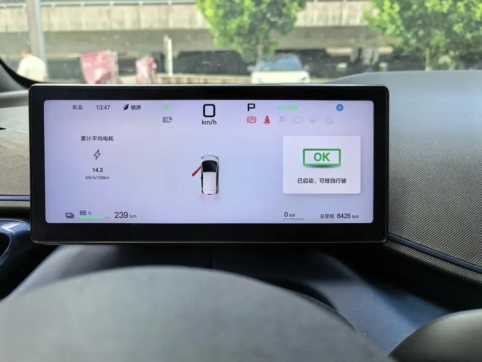 BYD Seagull seagull 2025 Smart Driving Edition 305KM Free Edition 2025 — thumbnail 5