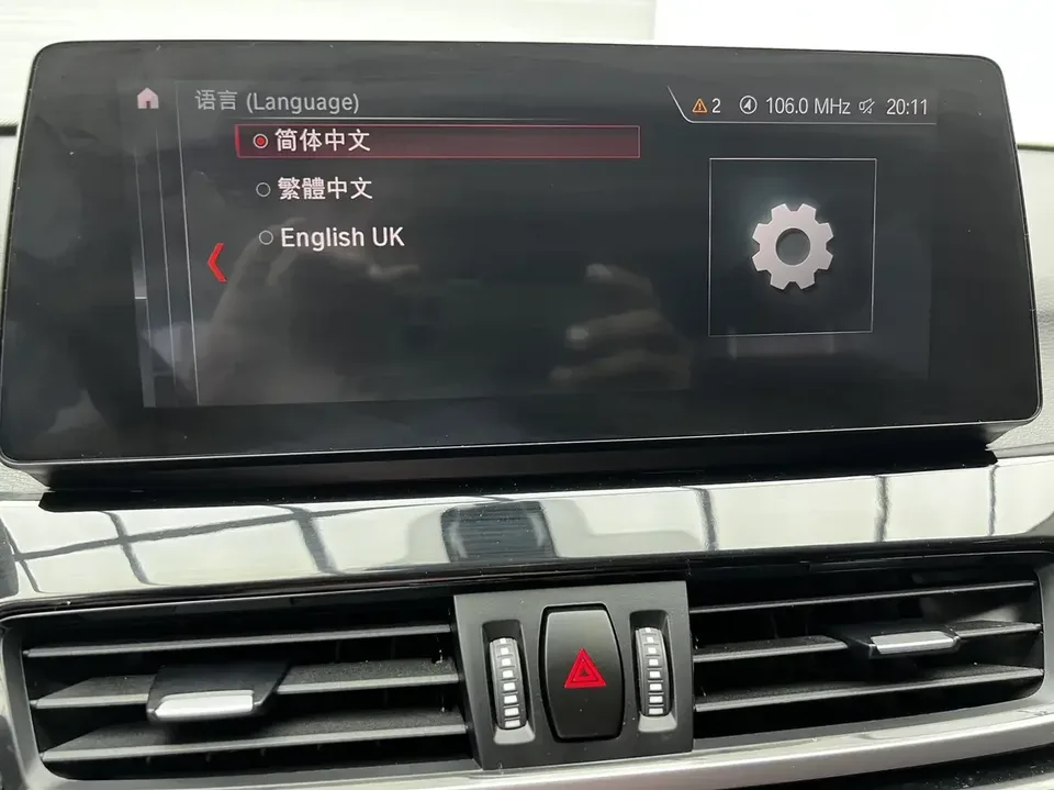 BMW X1 BMW X1 2022 sDrive20Li Premium 2023 — thumbnail 3
