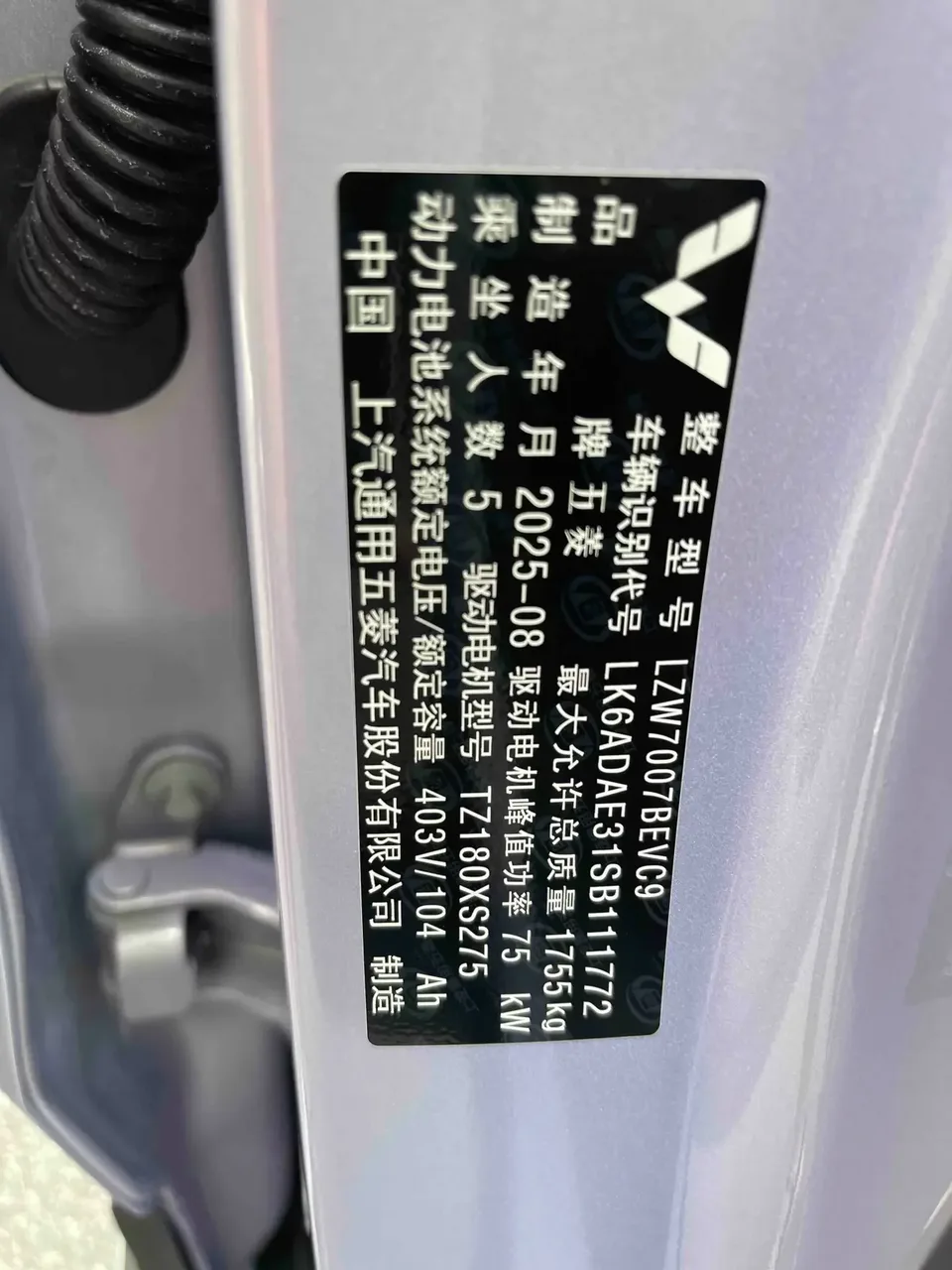 Wuling Bingo S Bingo S 2025 430km Flagship Model 2025 — thumbnail 3